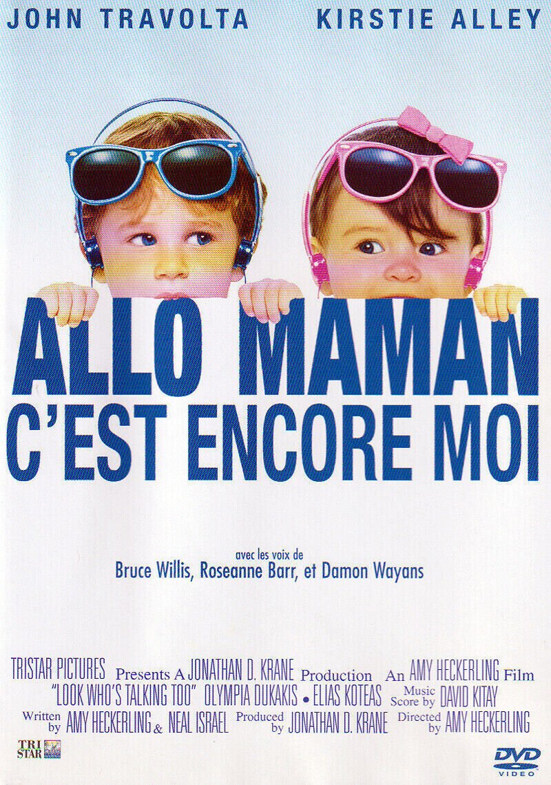 dvd allo maman c'est encore moi - NEUF