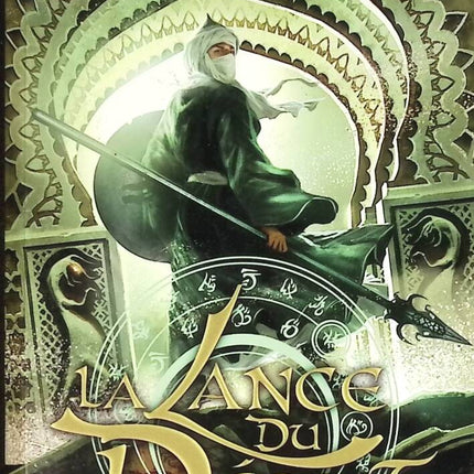 Le Cycle des démons, Tome 2 - La Lance du Désert - Peter V. Brett - livre