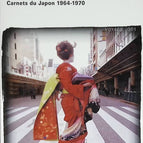 Die Leere und das Volle - Notizbücher aus Japan 1964-1970 - Nicolas Bouvier - Buch