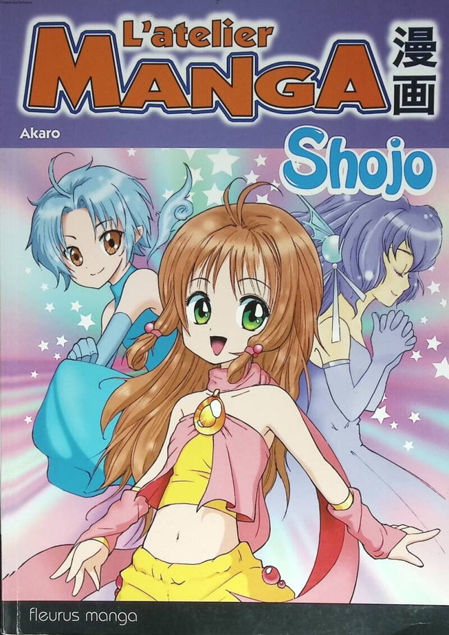 Shojo - Akaro - 2006 - livre