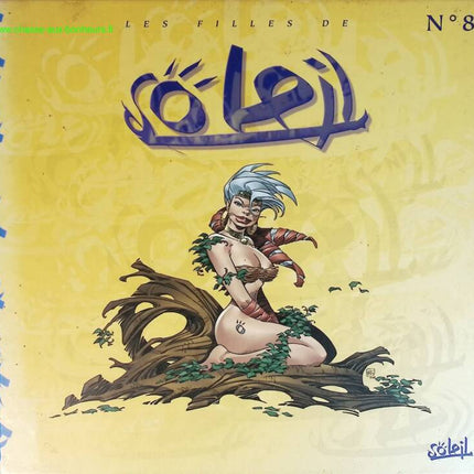 Les Filles de Soleil n°8 - Soleil Productions - livre
