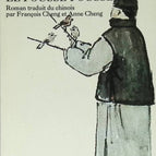Die Rikscha - Lao She - 1995 - Buch