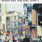 Four Generations Under One Roof Volume 1 - Lao She - 1998 - book