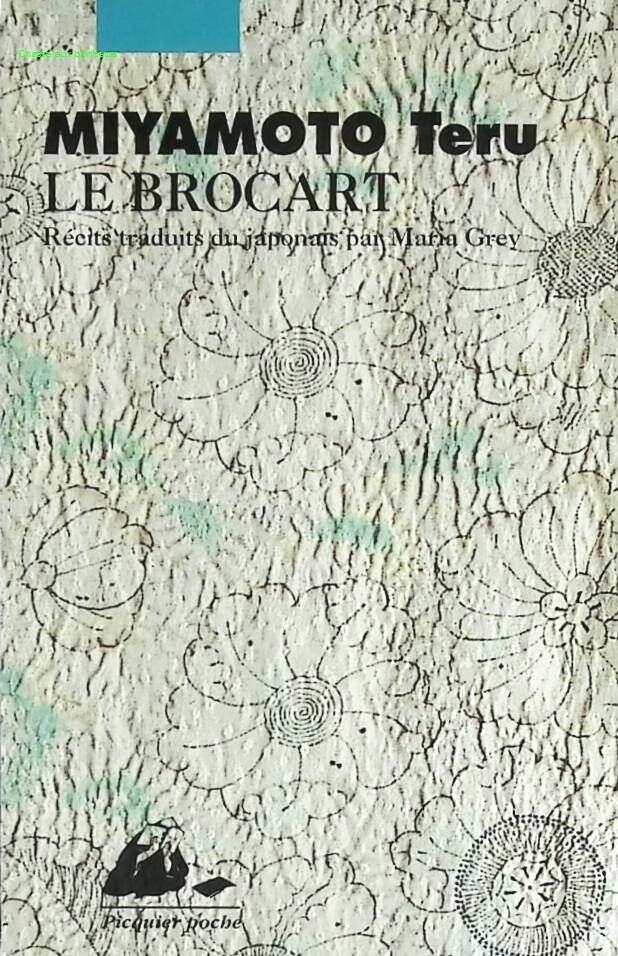 Brocade - Teru Miyamoto - book