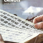 Dreizehn chinesische Geschichten 1918-1949 - COLLECTIVE - Buch