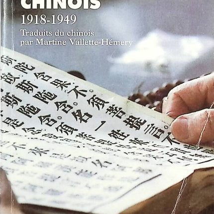 Dreizehn chinesische Geschichten 1918-1949 - COLLECTIVE - Buch