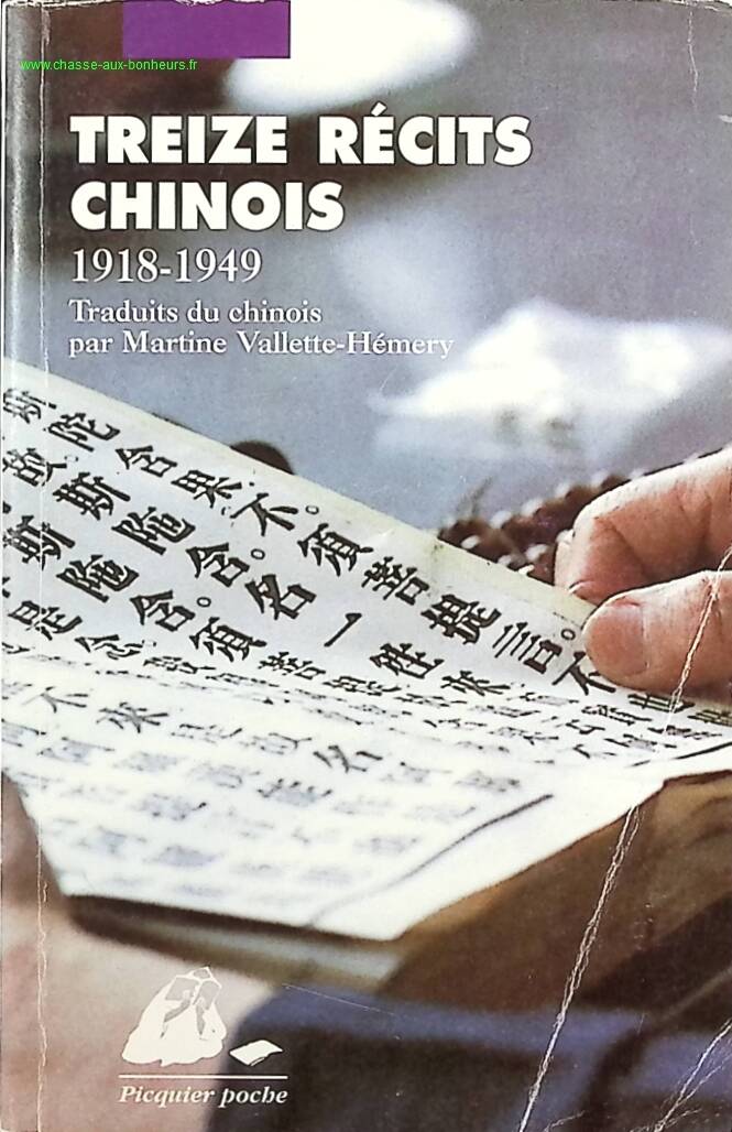 Thirteen Chinese Tales 1918-1949 - COLLECTIVE - Book