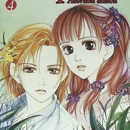 Lovely Devil - Band 4 - Mitsuba Takanashi - 2007 - Manga-Buch