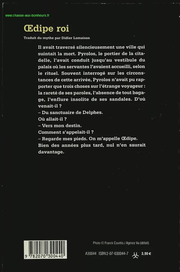 Oedipus the King - Lamaison Sophocles - book