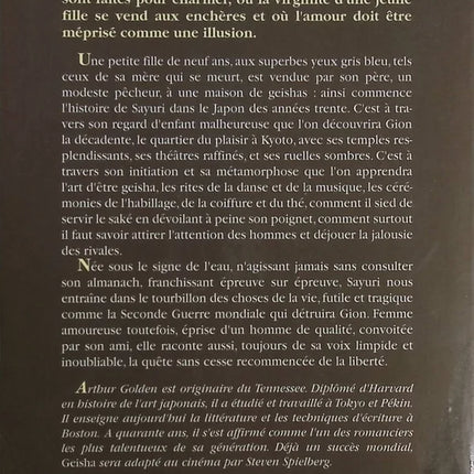 Temptation - Stephenie Meyer - book