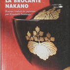 The Nakano Flea Market - Hiromi Kawakami - 2009 - book