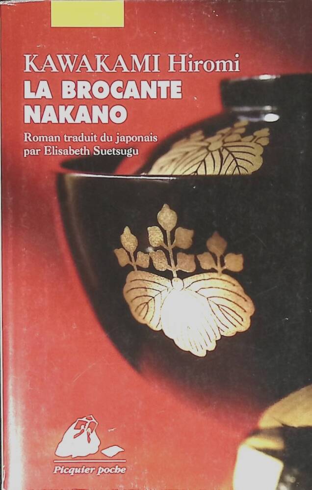 The Nakano Flea Market - Hiromi Kawakami - 2009 - book