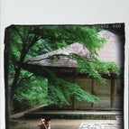 Le tour de la prison - Marguerite Yourcenar - 2013 - livre