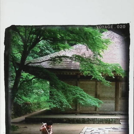 Le tour de la prison - Marguerite Yourcenar - 2013 - livre