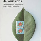 Ich schreibe dir - Hisashi Inoue - Buch