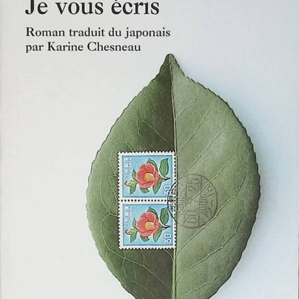 Ich schreibe dir - Hisashi Inoue - Buch