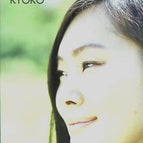 Kyoko - Ryû Murakami - 2016 - Buch