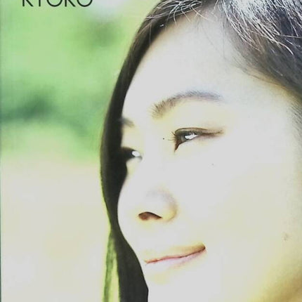 Kyoko - Ryû Murakami - 2016 - Buch