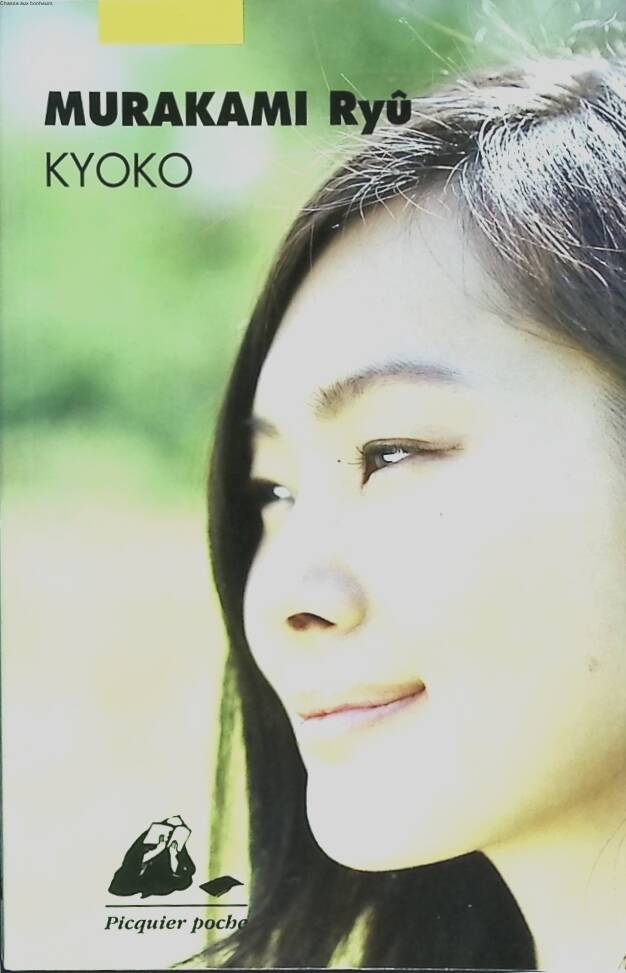 Kyoko - Ryû Murakami - 2016 - book