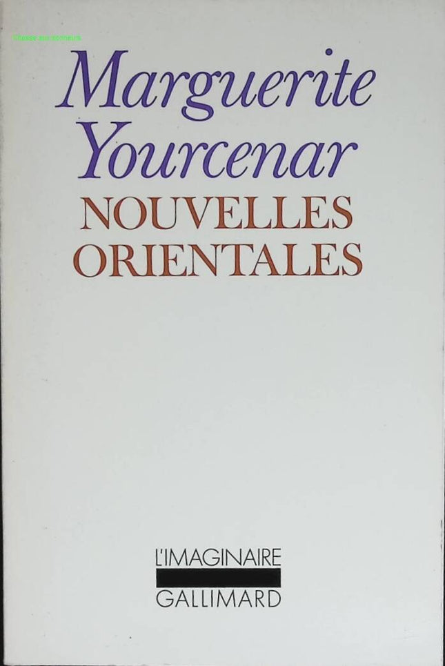 Oriental News - Marguerite Yourcenar - book