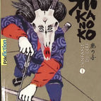 Shikanoko – Bücher 1 und 2 – The Deer’s Child, Band 1 – Lian Hearn – Buch