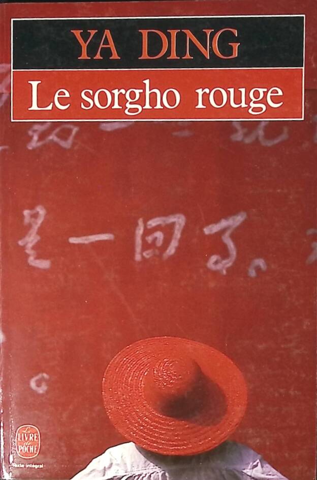 Red Sorghum - Ding Ya - 1989 - book