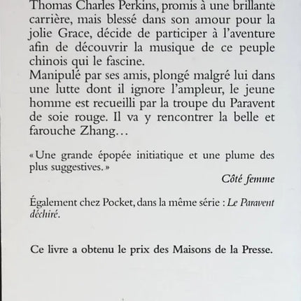 Le Paravent de soie rouge - Paul Couturiau - livre