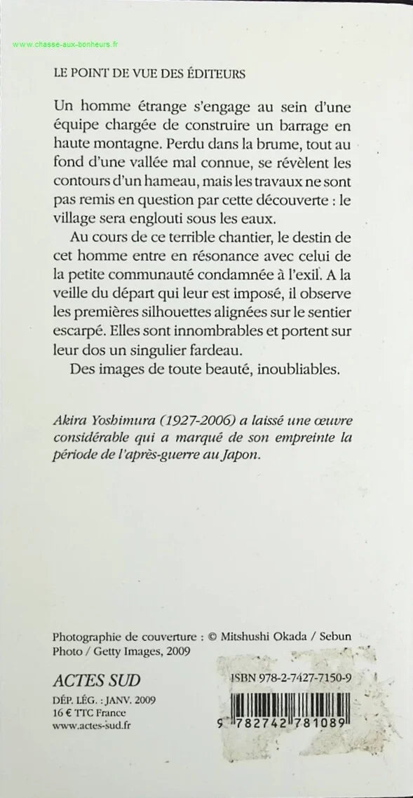 The Water Convoy - Akira Yoshimura - book