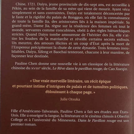 In the Red Pavilion - Pauline Chen - Book