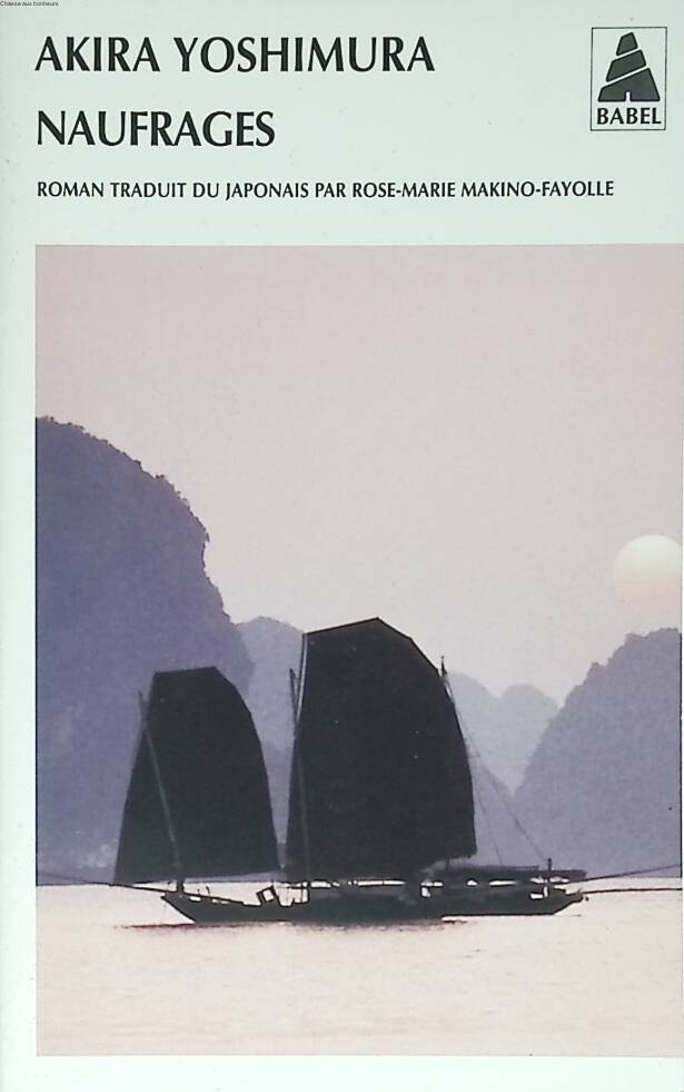 Shipwrecks - Akira Yoshimura - 2004 - book