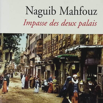 Impasse of the Two Palaces - Volume 1 - Naguib Mahfouz - 2005 - book