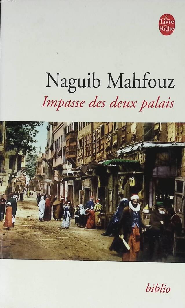 Impasse of the Two Palaces - Volume 1 - Naguib Mahfouz - 2005 - book