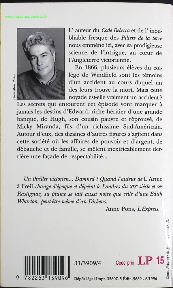 The Mark of Windfield - Ken Follett - Book