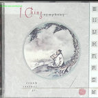 I Ching Symphony - Frank Steiner Jr - CD