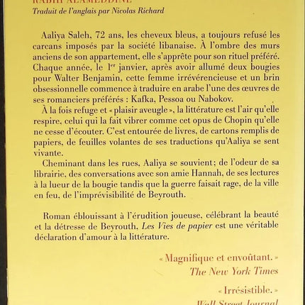 Les Vies de papier - Rabih Alameddine - livre