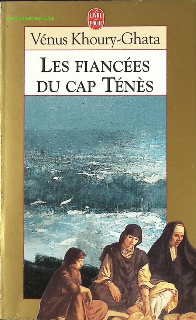 Die Bräute vom Kap Ténès - Venus Khoury-Ghata - Buch