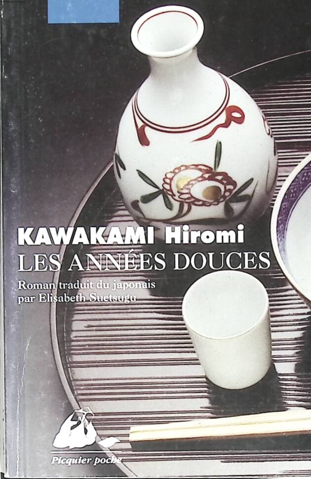 The Sweet Years - Hiromi Kawakami - 2005 - book