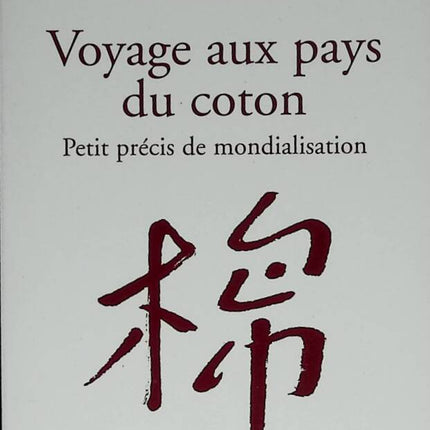 Voyage Aux Pays Du Coton - Erik Orsenna - 2007 - livre