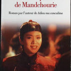 The Last Princess of Manchuria - Lilian Lee - Book