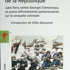 1885 Le Tournant Colonial De La République - Gilles Manceron - livre