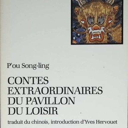 Außergewöhnliche Geschichten aus dem Freizeitpavillon - P'ou Song-ling - 1987 - Buch
