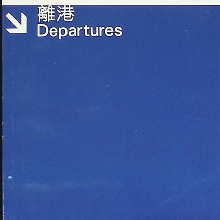 Décalage horaire - Olivier Barrot - livre voyage