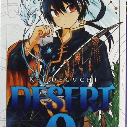 Desert 9 - Volume 01 - Kei Deguchi - Manga book