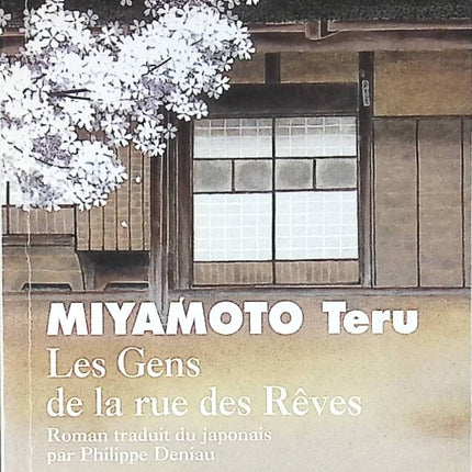 Les Gens de la rue des Rêves - Teru Miyamoto - 1999 - livre