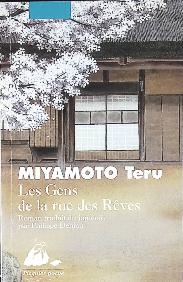 The People of Dream Street - Teru Miyamoto - 1999 - book