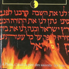 The Testament of Judas - Daniel Easterman - book
