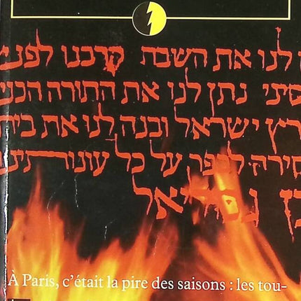 The Testament of Judas - Daniel Easterman - book