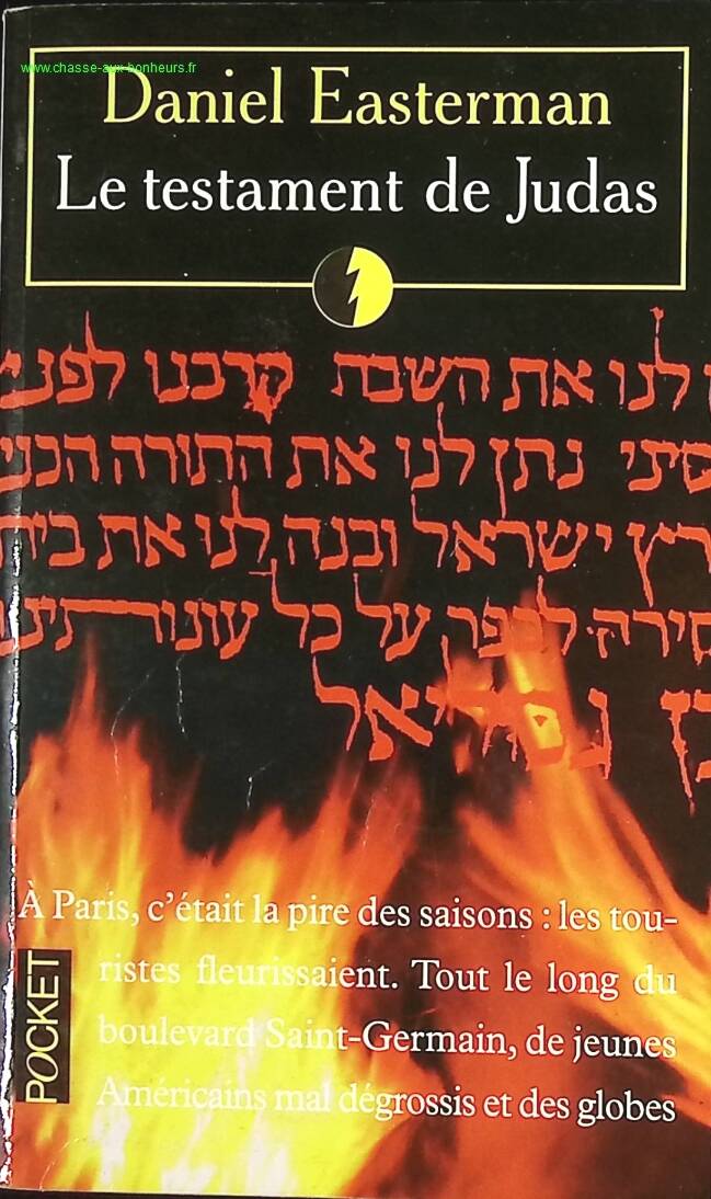 The Testament of Judas - Daniel Easterman - book