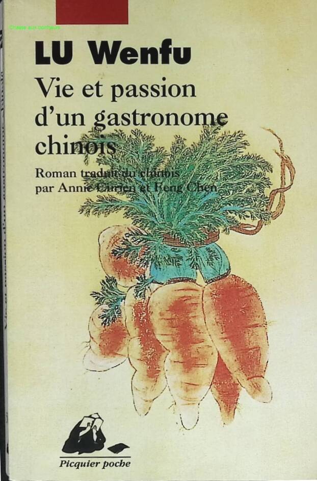 Leben und Leidenschaft eines chinesischen Gastronomen - Lu Wenfu - 1998 - Buch
