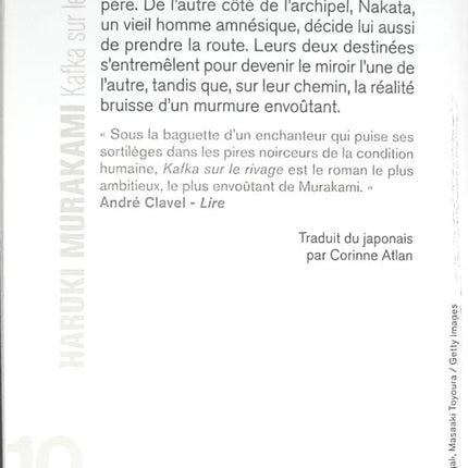Kafka on the Shore - Haruki Murakami - 2014 - book